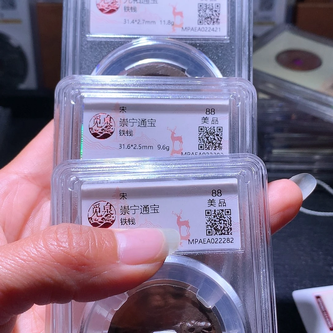 铜106 发财发财发财发财