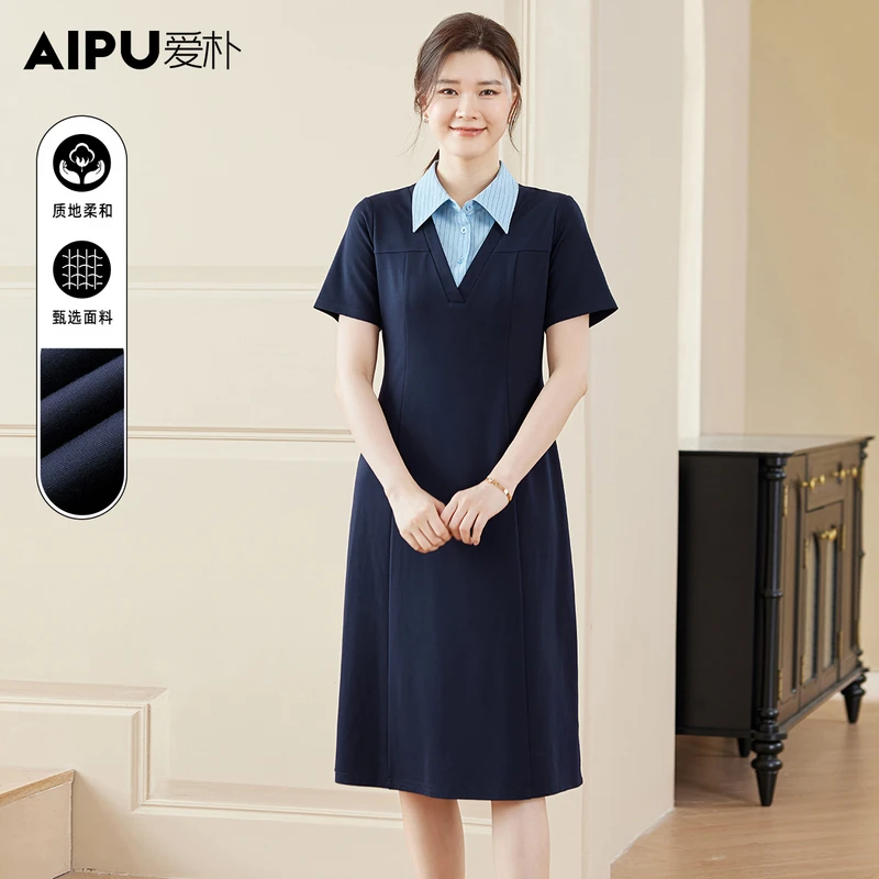 爱朴大码女装25夏季新款法式拼接连衣裙显瘦假两件A字裙66519