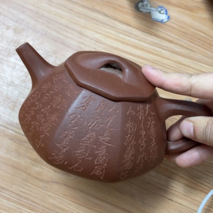 风***登茶壶紫砂紫砂艺术学院