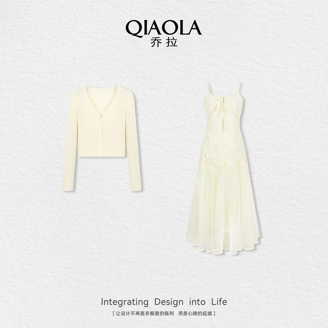 QIAOLA/乔拉【宝石白茶】夏定制立体玫瑰蕾丝面料显瘦时尚套装预售