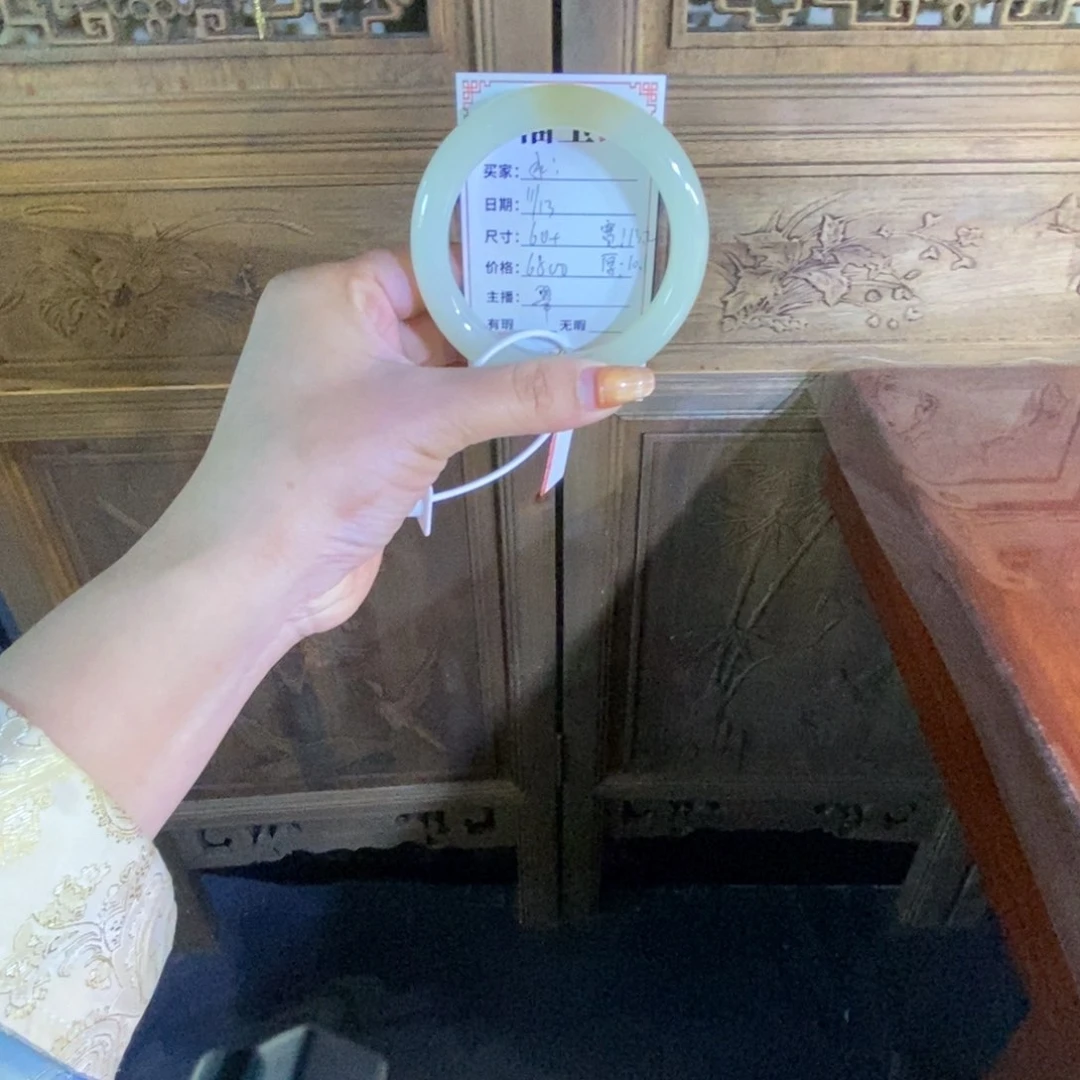 未镶嵌手镯和田玉水