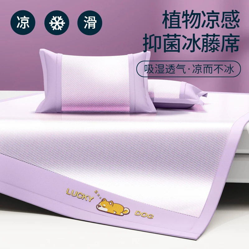植物凉感抑菌冰藤席藤加冰丝凉席单人双人可水洗机洗席子居家席