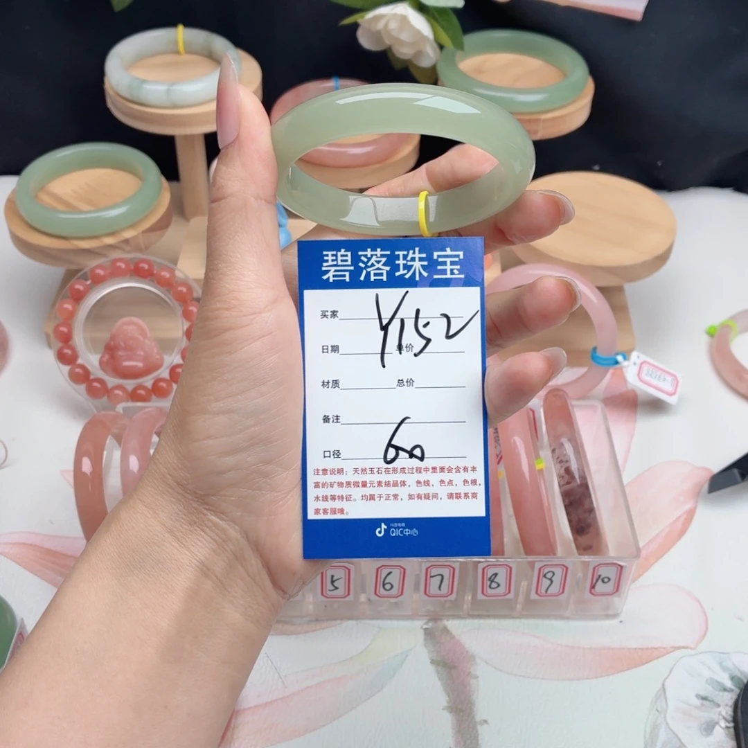 茉***花石英质玉未镶嵌手镯