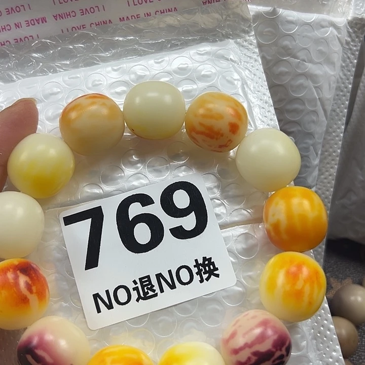 珍****吊坠菩提根/象牙果