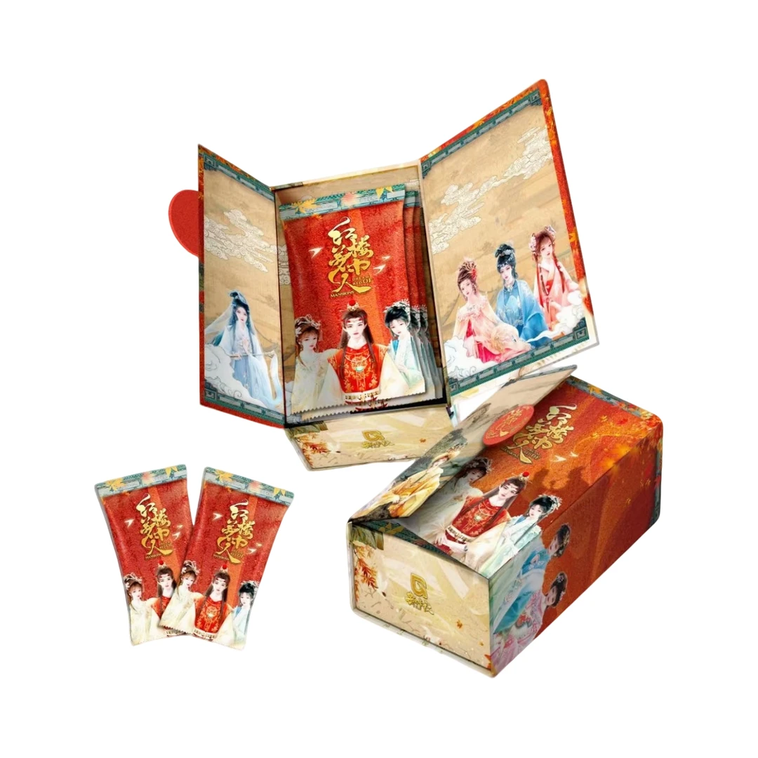 【年底特惠】趣卡社-红楼梦中人 宵夜