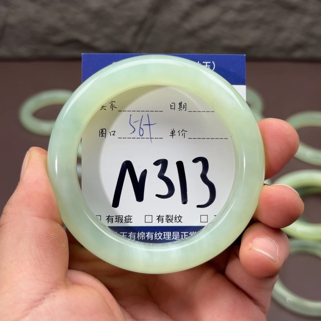 岫玉未镶嵌手镯手镯