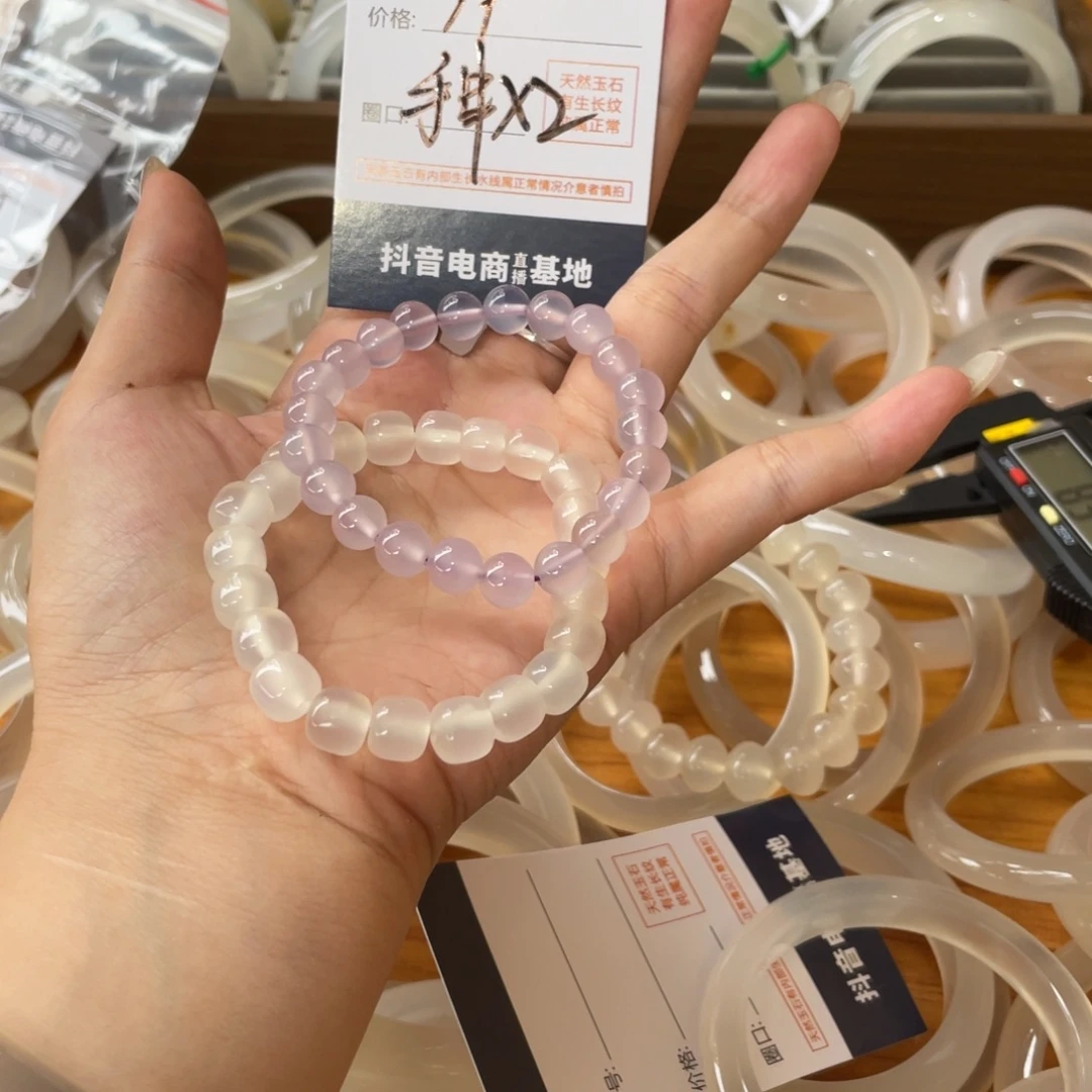 快***狗手镯玛瑙/玉髓未镶嵌
