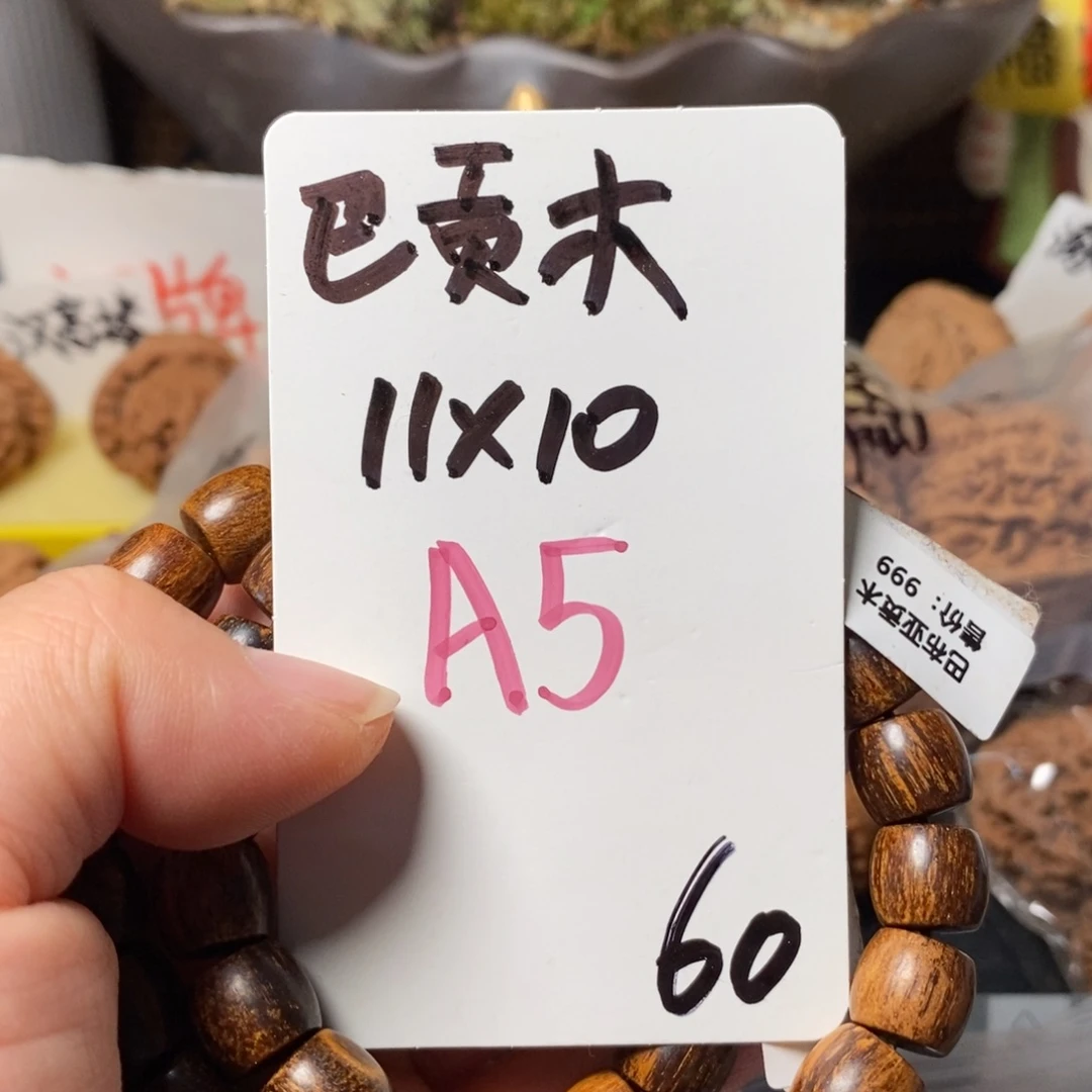 文玩核桃吊坠111111111111111