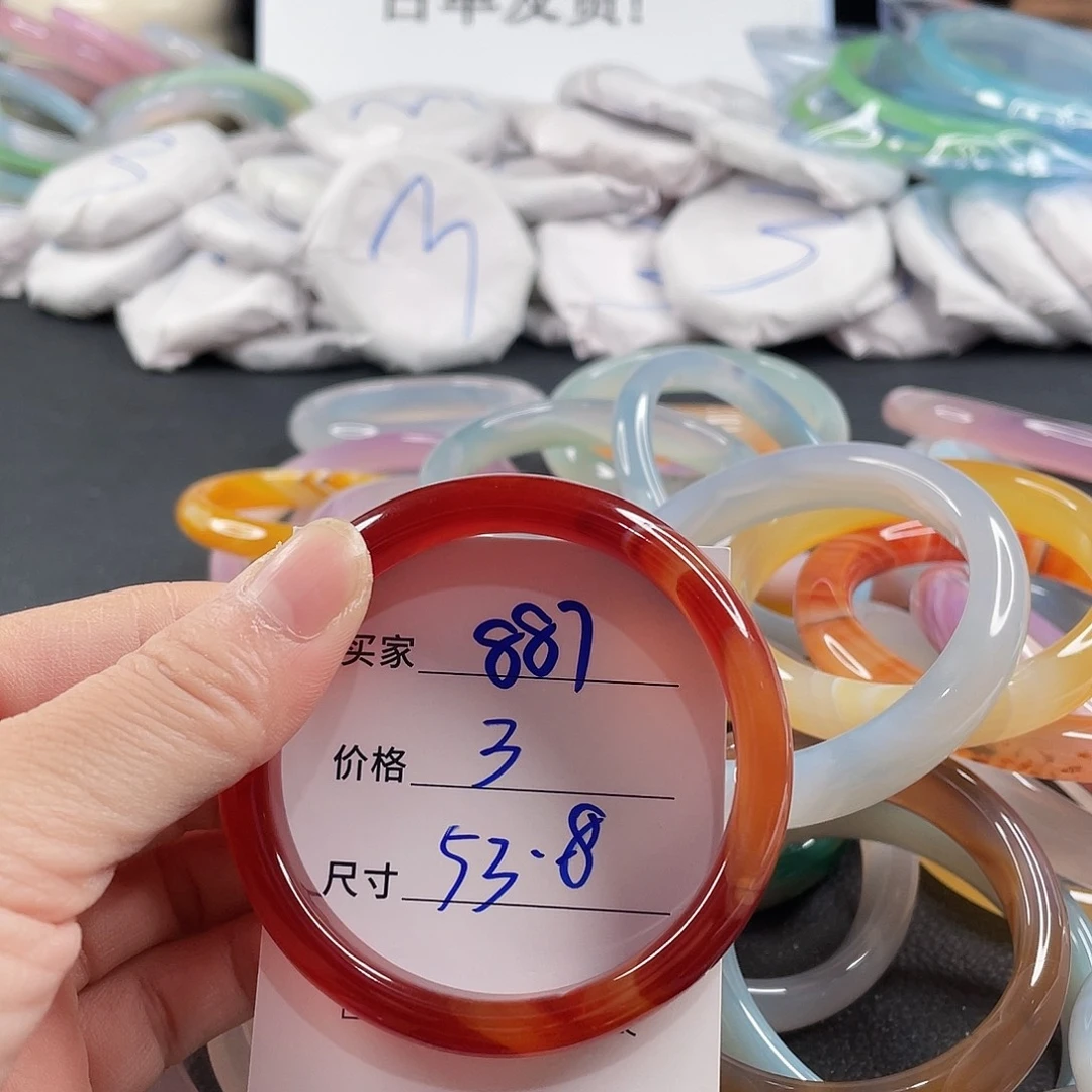 手镯玛瑙/玉髓未镶嵌