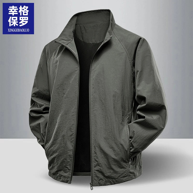 幸格保罗男士夹克外套春秋季2025新款休闲户外防风上衣宽松茄克衫