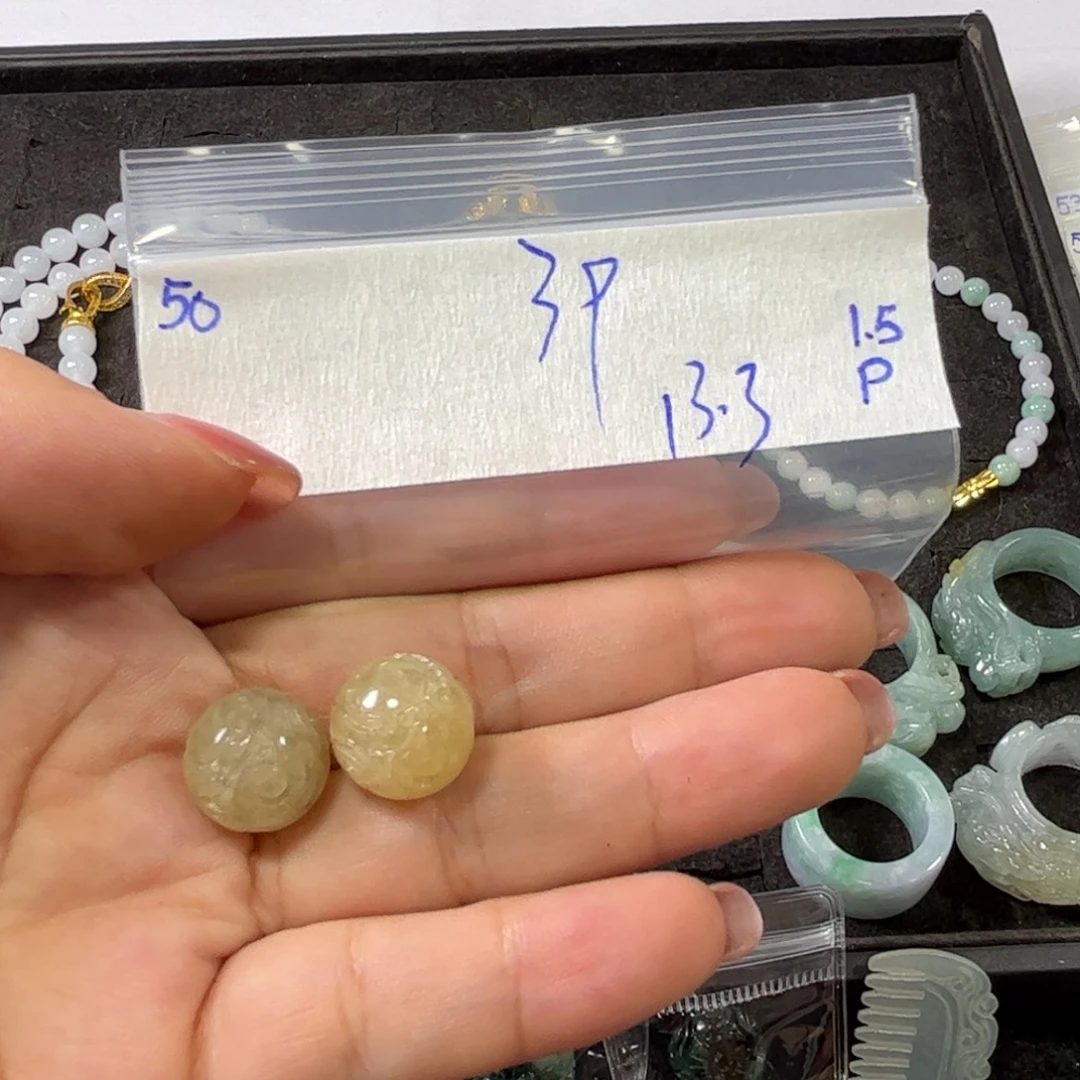 定制翡翠未镶嵌13.3