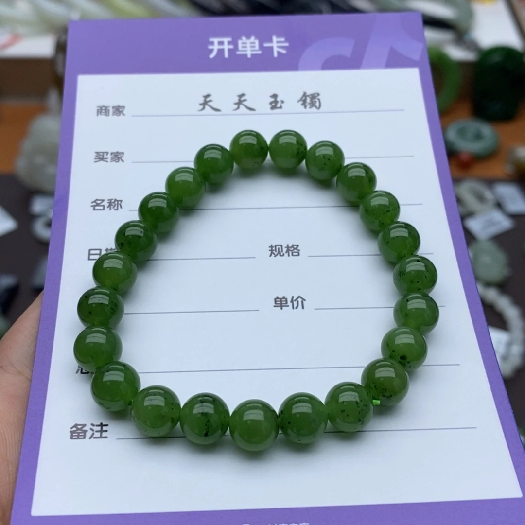 未镶嵌手链和田玉（碧玉）