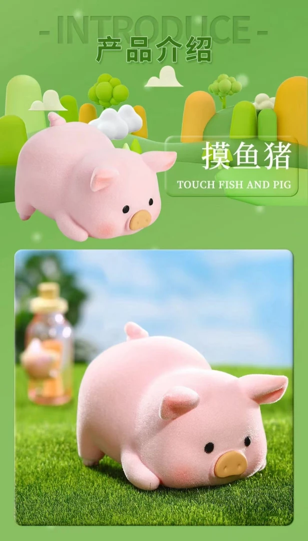 福袋专属潮玩盲盒手办