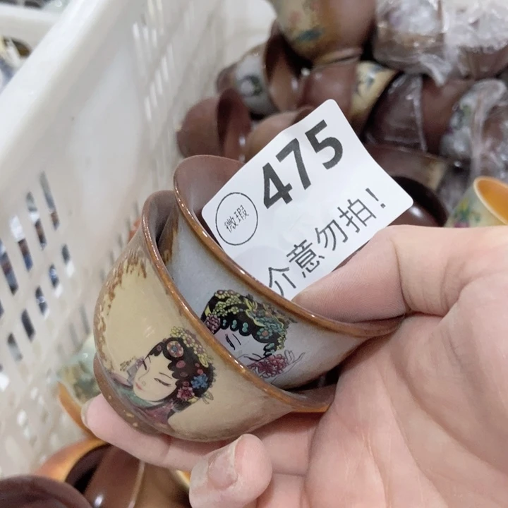 茶具微瑕，介意勿拍