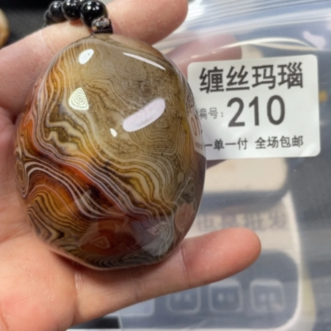 【闪购商品】未镶嵌颈饰玛瑙/玉髓