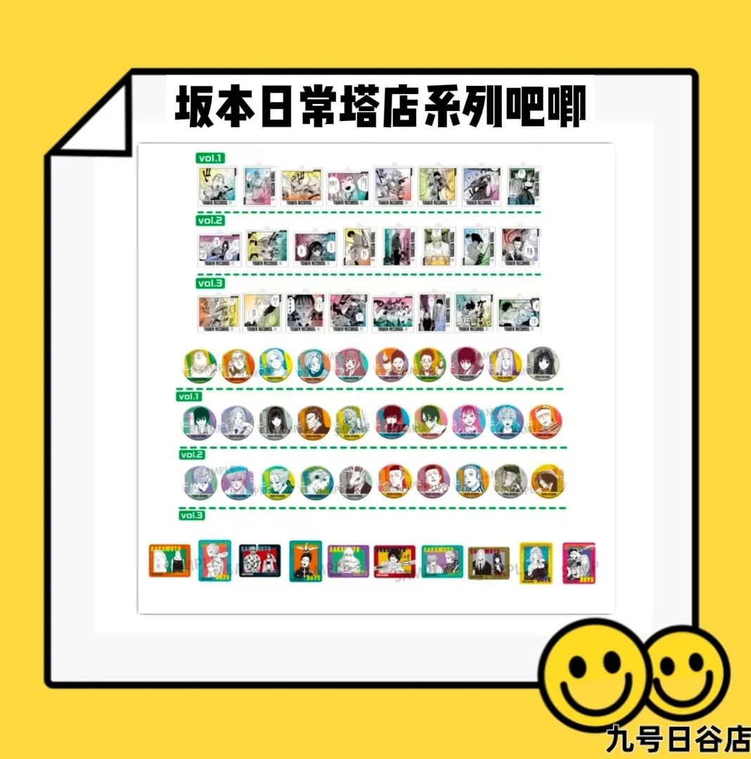 【九号日谷圣诞特惠】坂本日常系列塔店cafe塔方【盲盒拆盒】