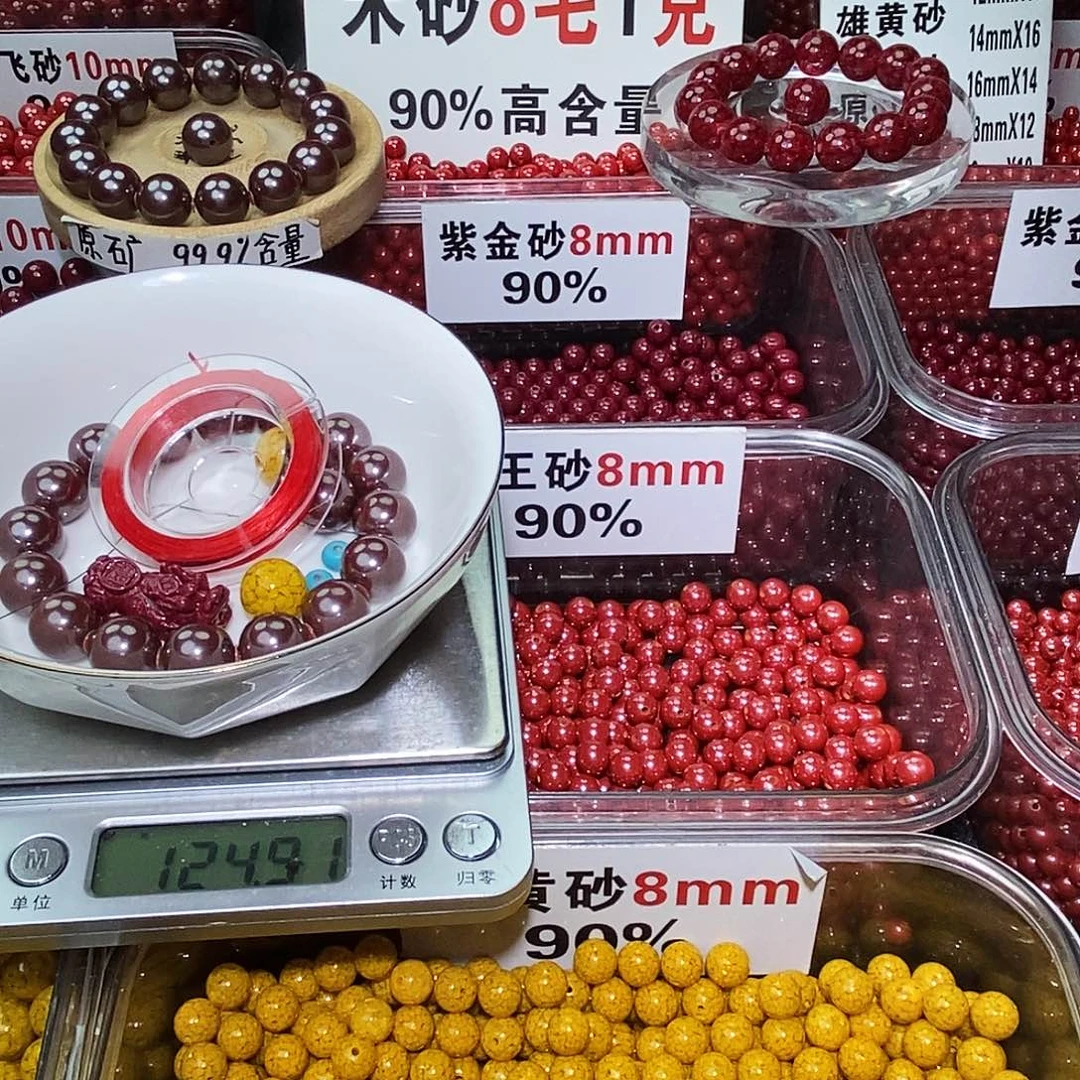 天然辰砂原矿12mm