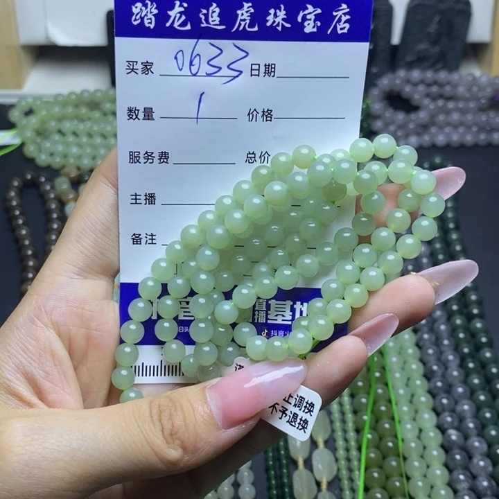 和田玉未镶嵌颈饰疏***桐