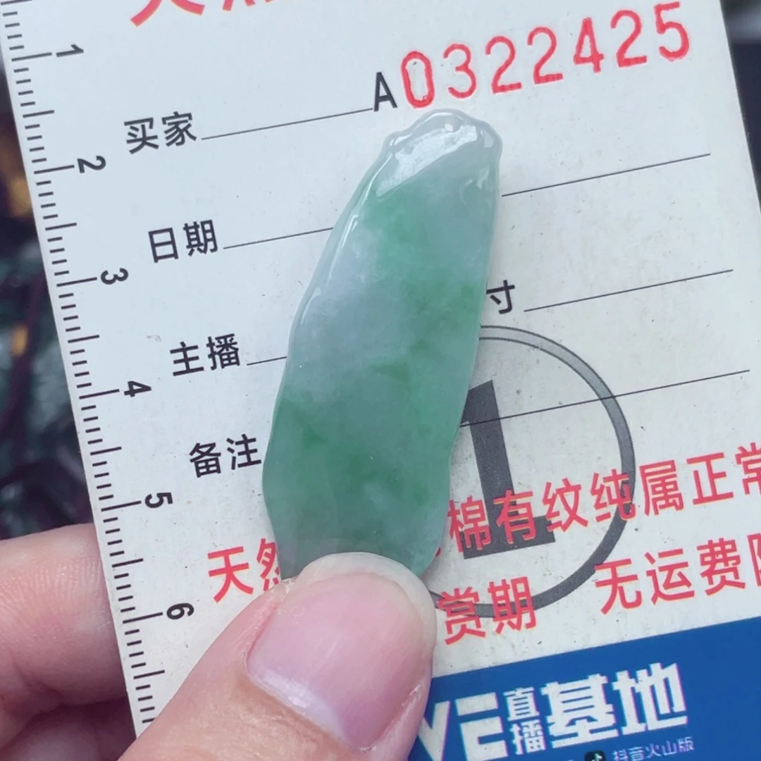 翡翠未镶嵌颈饰吊坠