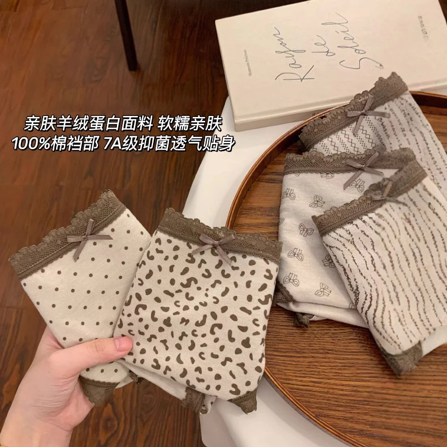 秋冬豹纹7A抑菌无痕透气内裤女生抗菌棉底裆女士中腰包臀三角裤头