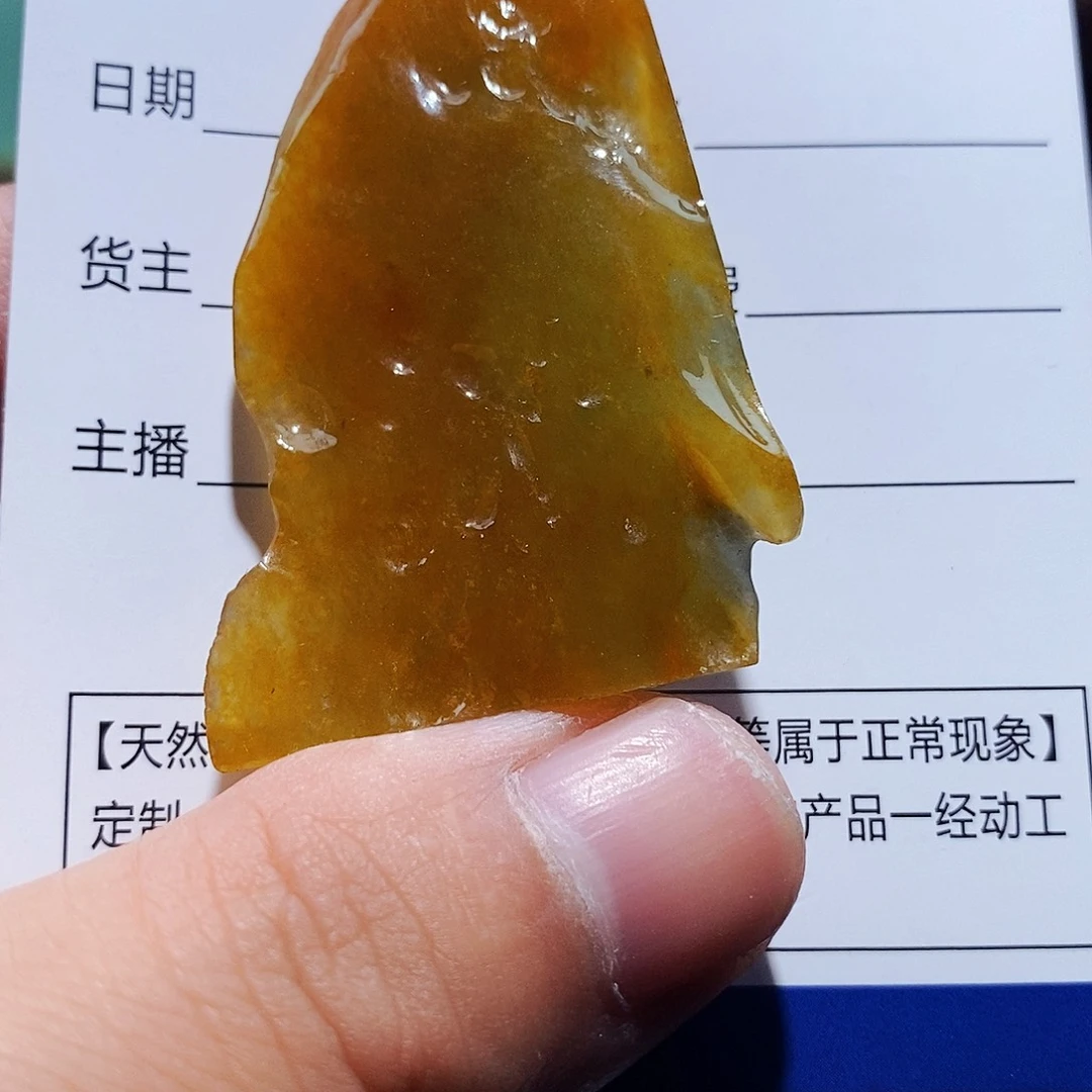 定制翡翠未镶嵌定制