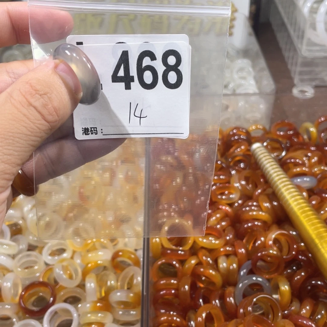 未镶嵌戒指玛瑙/玉髓468