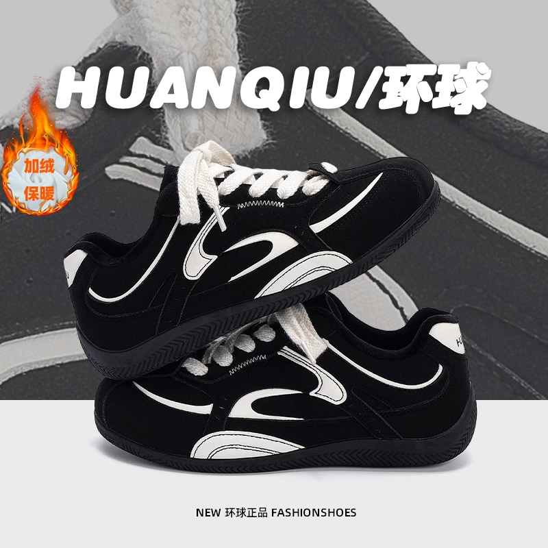 环球男鞋黑色内增高板鞋男款2025新款冬季加绒加厚保暖休闲德训鞋