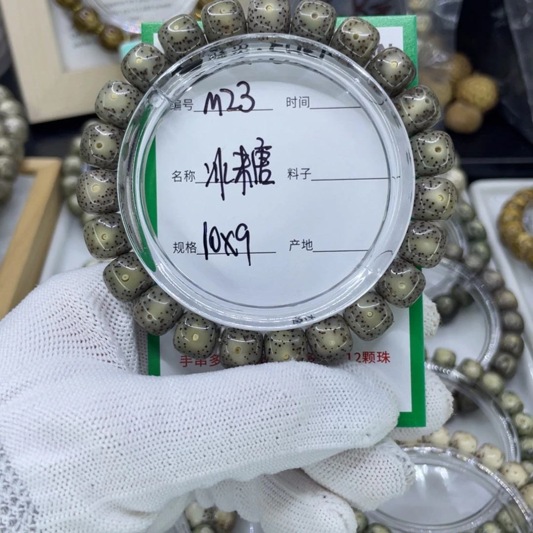 吊坠星月菩提小***?M冰糖