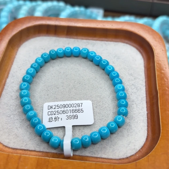 绿松石未镶嵌手链