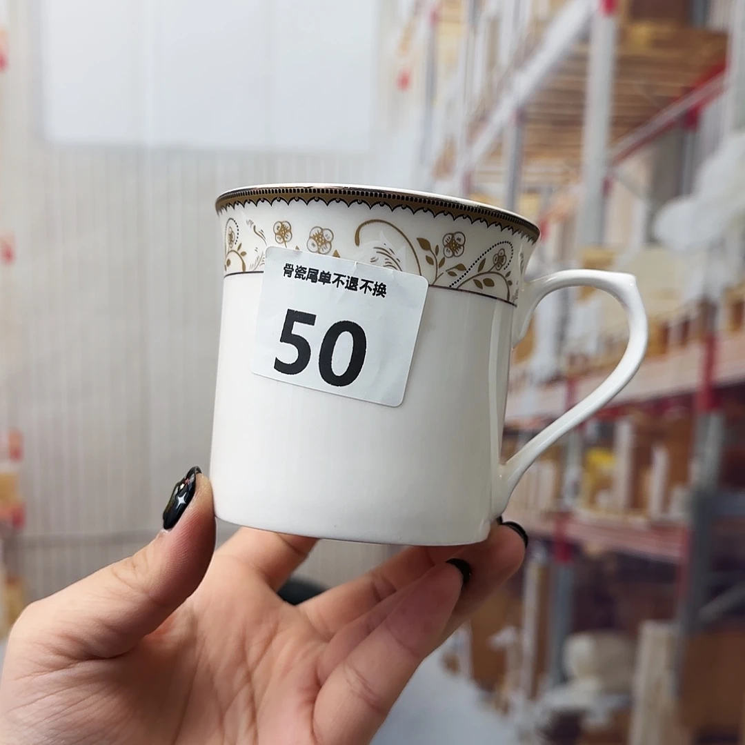 骨瓷咖啡杯220ml6个外贸尾单瑕疵品不忒不还