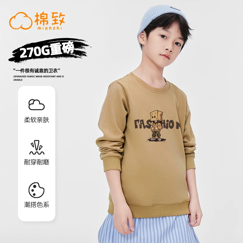 棉致男童春款长袖卫衣2025新款儿童多色上衣大童早春时尚休闲t恤