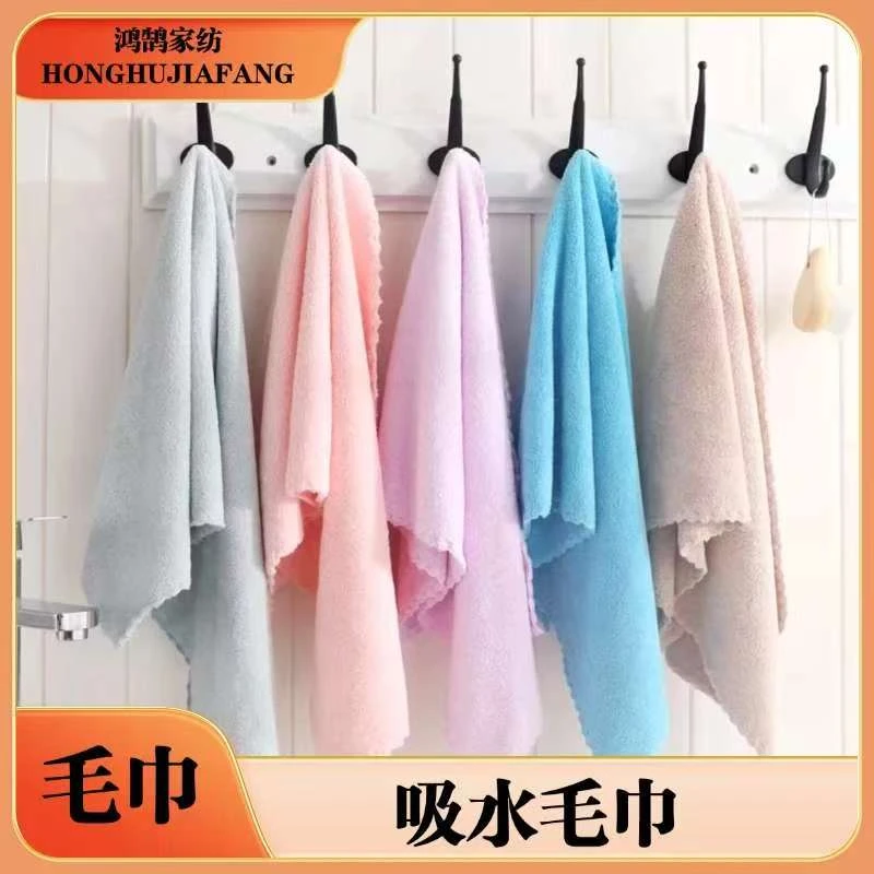 【文总】家用珊瑚绒洗脸毛巾（拒绝中差评，有问题可联系客服）