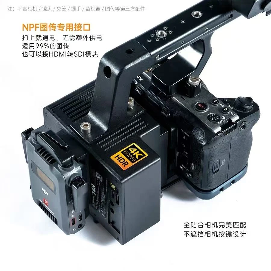 适用于索尼FX3FX30供电非V口 cineback升级套件铁头兔笼括展模块