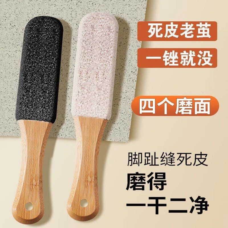 新款磨脚神器四面去死皮老茧脚后跟搓脚板纳米磨脚器角质脚底磨脚