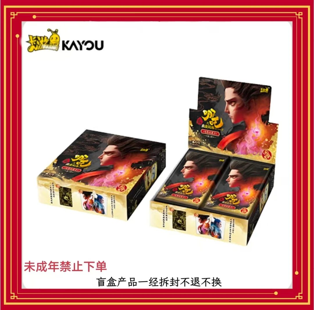 【永不空包】卡游《哪吒之魔童闹海》收藏卡牌灵焰三弹盲盒（默认代拆）