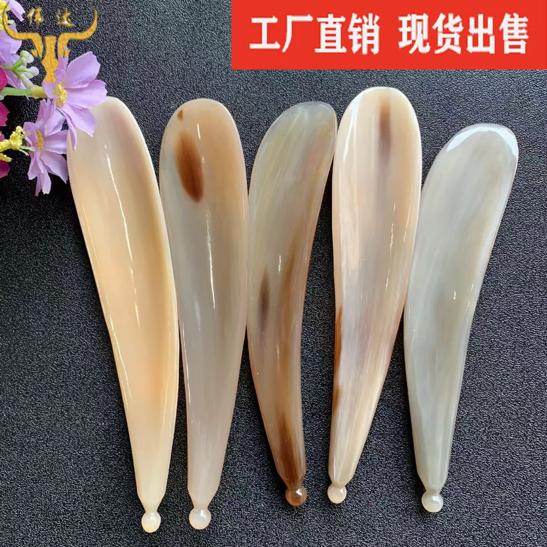 正宗新款天然牛角按摩棒家用刮痧点穴疏通精品刮板全身通用刮痧片