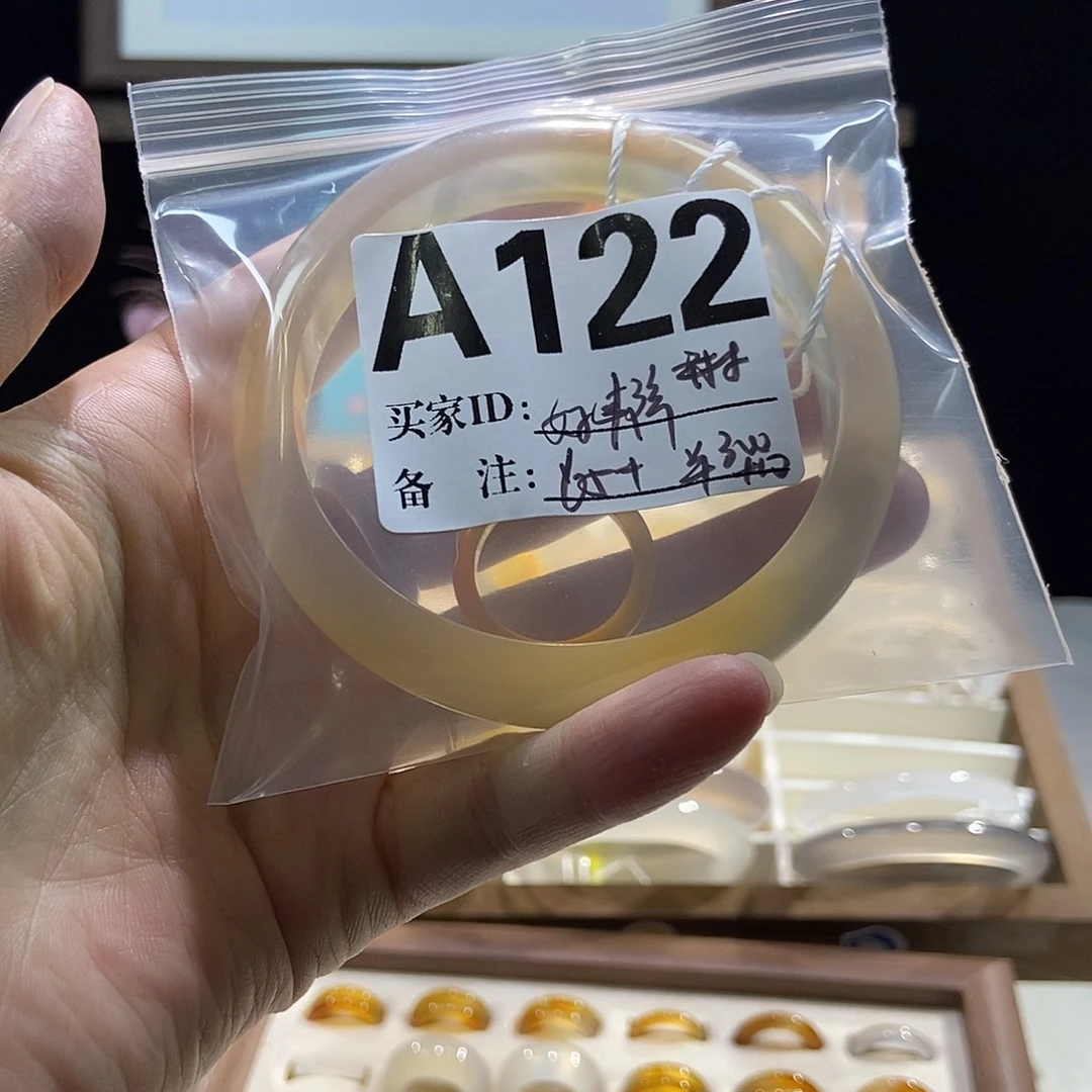 好***～手镯玛瑙/玉髓合金122