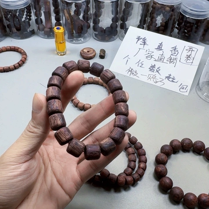 藤类胭脂红1.2单圈直切桶珠降真香