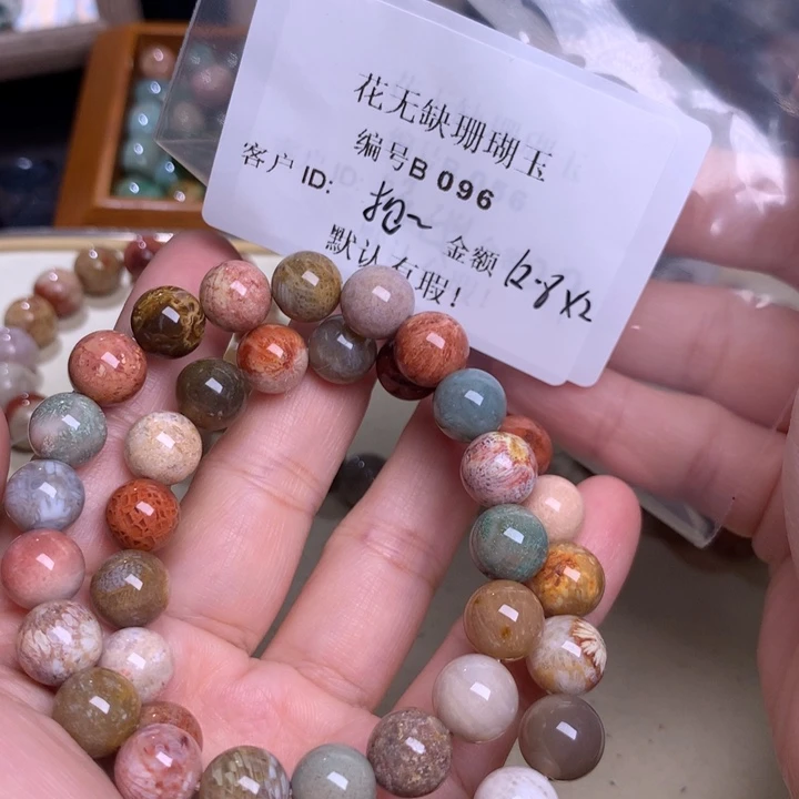 抱****硅化玉手镯未镶嵌