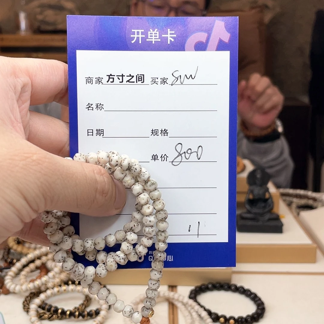 星月菩提手串S****h星月菩提无相星月