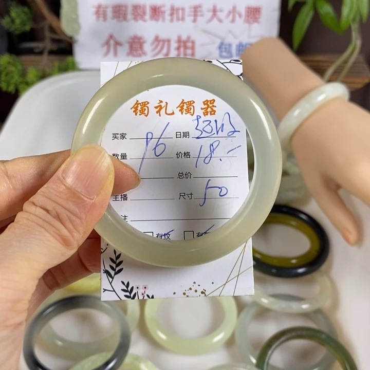 超***哥未镶嵌蛇纹石玉手镯