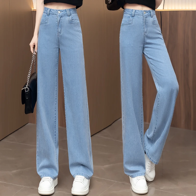 窄版阔腿牛仔裤女夏薄款浅蓝色高腰宽松显瘦垂感休闲直筒裤子