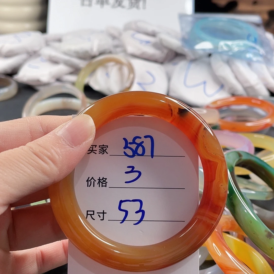 手镯玛瑙/玉髓未镶嵌