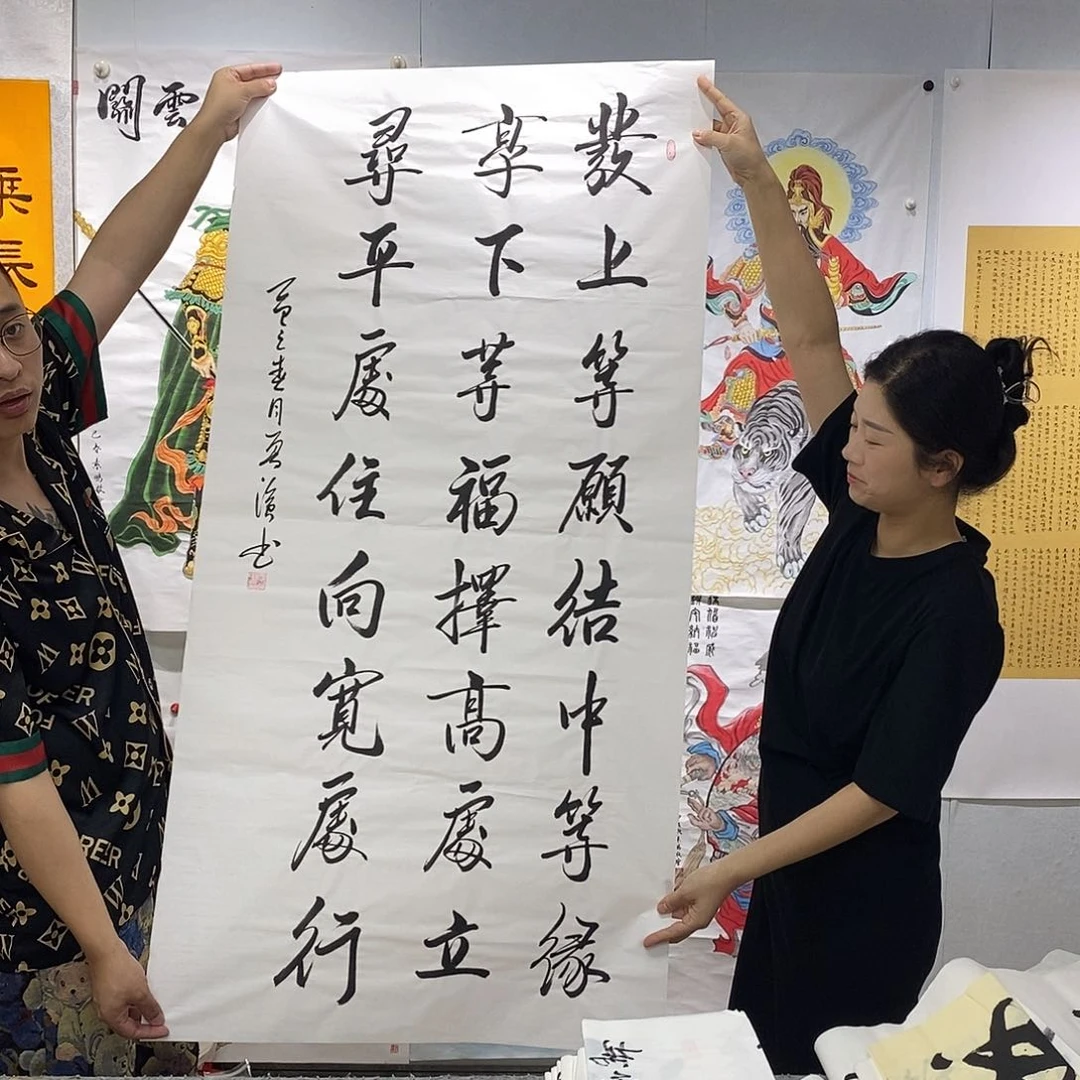 书法书法作品手写作品
