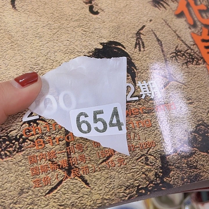 民***馆568967957965865568
