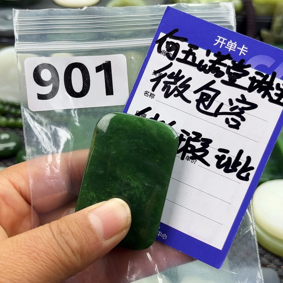 和田玉未镶嵌珠宝半成品