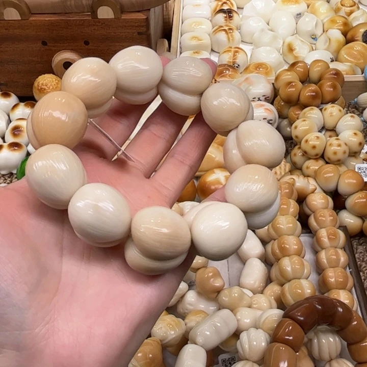 菩提根/象牙果把件12.7.28象牙果糖心拉丝屁桃爱心瑕