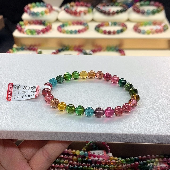 碧玺手链未镶嵌7.2/老矿。