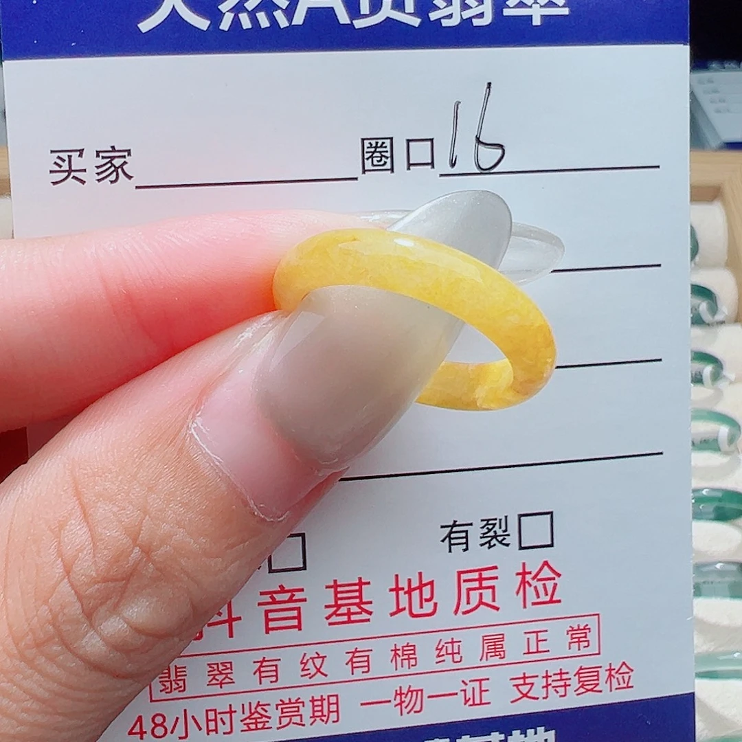 つ***紫翡翠戒指未镶嵌天然
