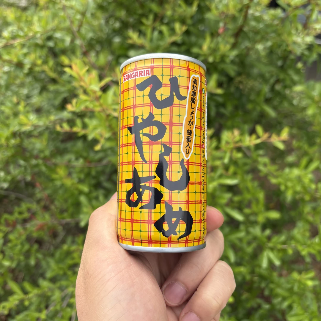 【临期11月30日到期】日本进口三佳利Sangaria生姜蜂蜜风味饮料